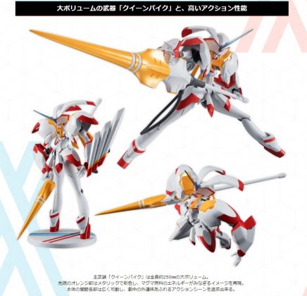 darling in the franxx strelitzia model kit