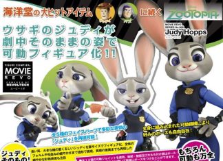 Figure Complex Movie Revo Series Judy Hopps Reissue