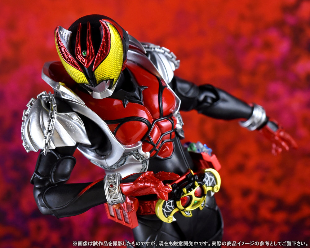 Bandai SHF Shinkocchou Seihou Kamen Rider Kiva Normal Form