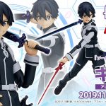 Figma Kirito Sword Art Online Alicization Version