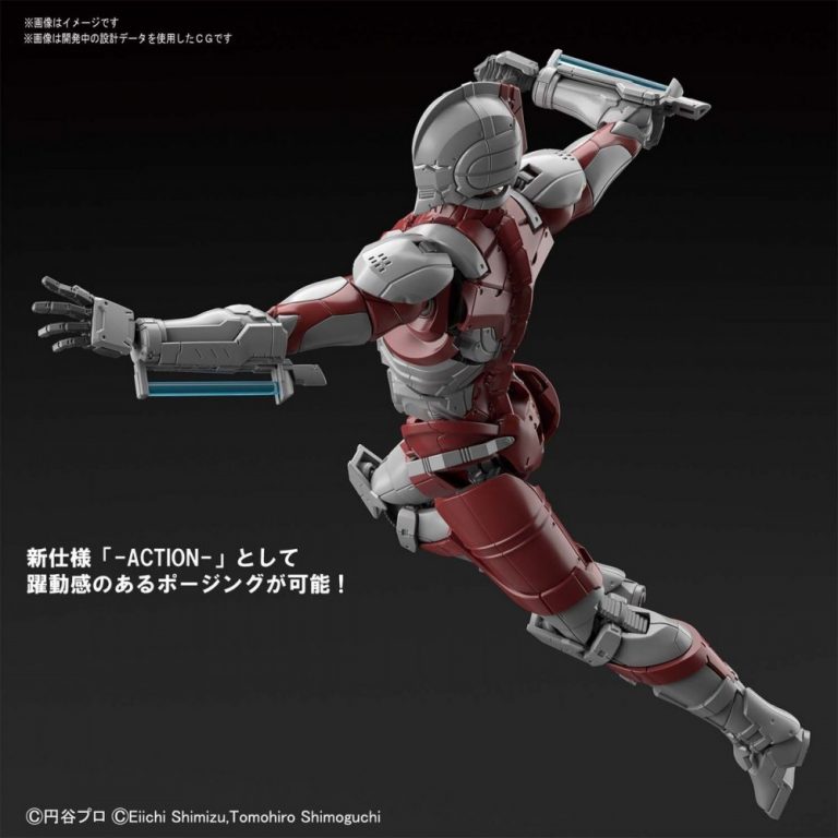 Figure-rise Standard 1/12 Ultraman [B Type] -Action- | Rio X Teir