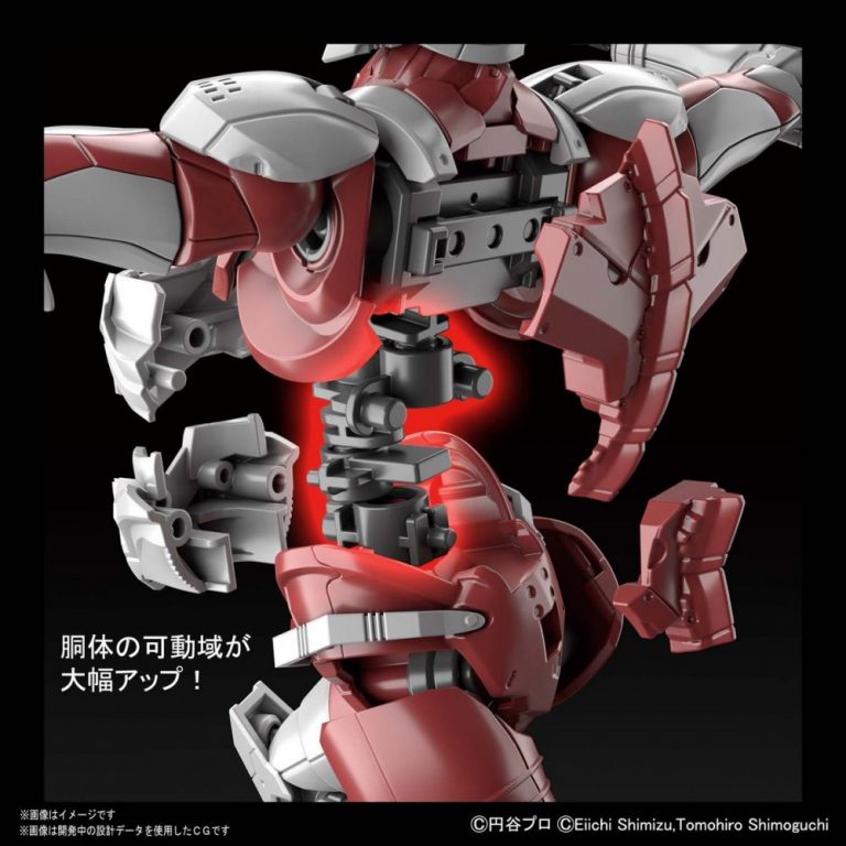 Figure-rise Standard 1/12 Ultraman [B Type] -Action- | Rio X Teir