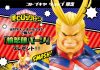 ArtFX J Series 1/8 Scale All Might [My Hero Academia]