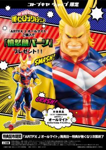 artfx all might