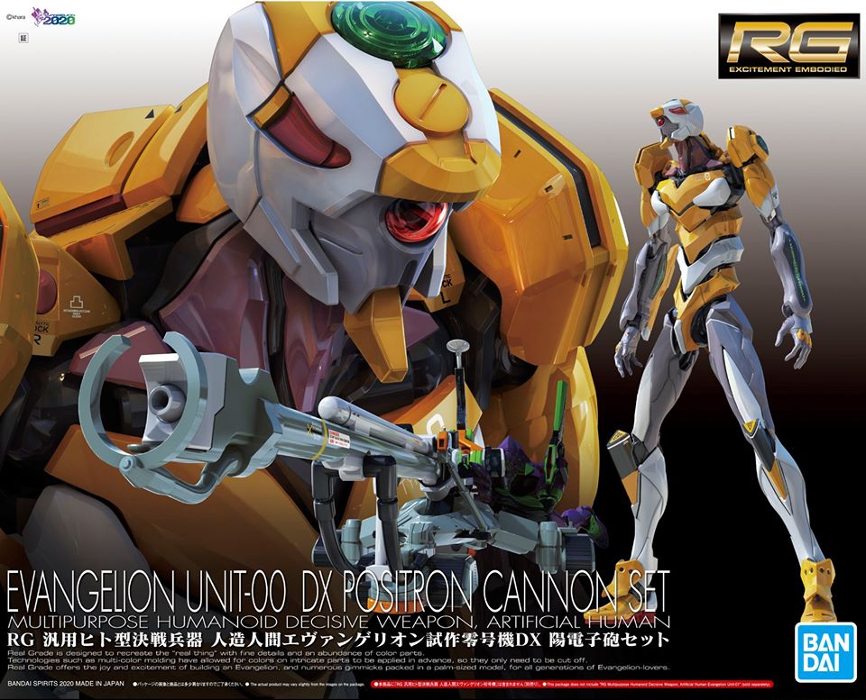 RG 1/144 Evangelion Unit-00 DX Positron Cannon Set