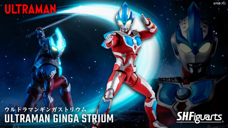 shf ultraman ginga strium