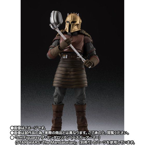 S.H.Figuarts The Armorer [Star Wars: The Mandalorian]