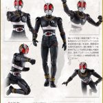 S.H.Figuarts Shinkocchou Seihou Kamen Rider Black