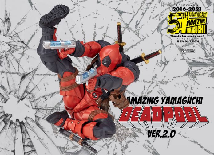 Amazing Yamaguchi Series No.025 Deadpool Ver.2.0 – Rio X Teir