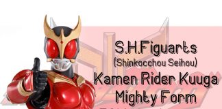 S.H.Figuarts Shinkocchou Seihou Kamen Rider Kuuga Mighty Form 50th Anniversary