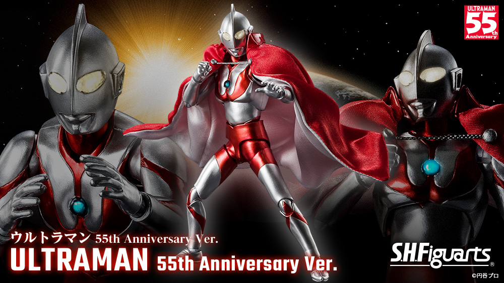 S.H.Figuarts Ultraman 55th Anniversary Ver. – Rio X Teir