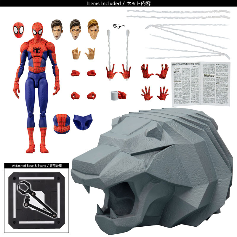 Sentinel SV-Action Spider-Man Peter B. Parker [Spider-Man Into The ...