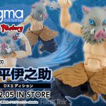 Figma 533-DX Inosuke Hashibira DX Edition